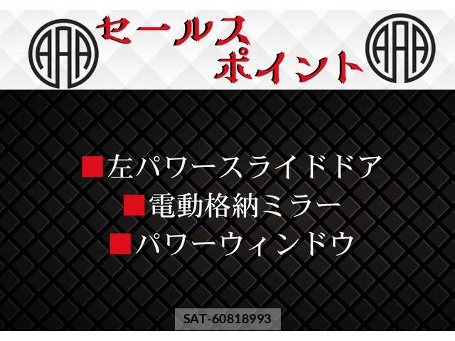 Daihatsu ATRAI WAGON 2009-08 8364783-6
