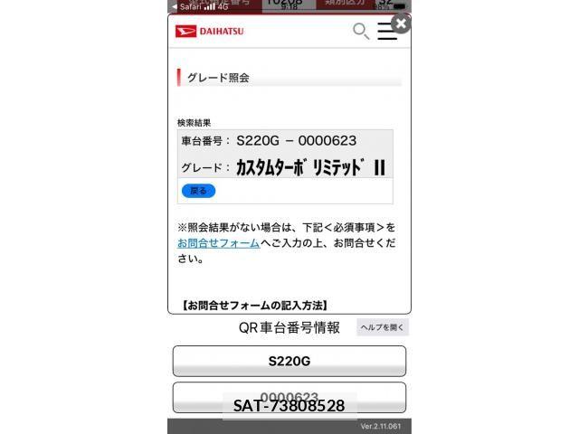 Daihatsu ATRAI WAGON 1999-01 8364789-4