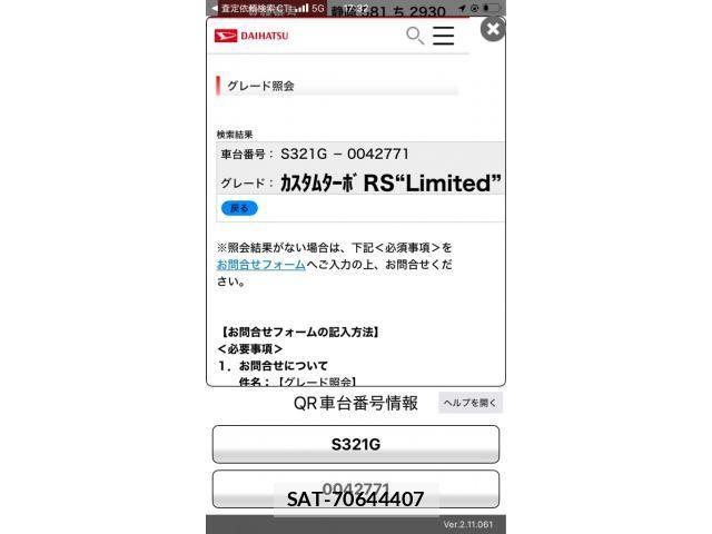 Daihatsu ATRAI WAGON 2011-10 8364788-21