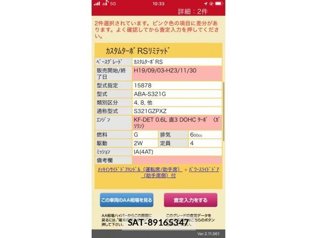 sat car