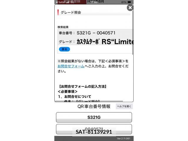 Daihatsu ATRAI WAGON 2011-08 8561174-25