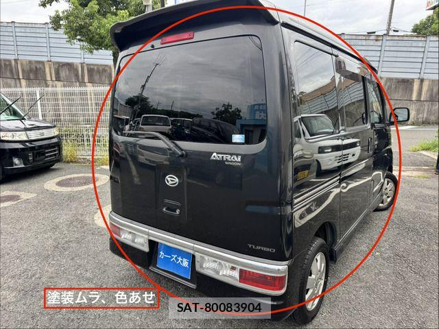 Daihatsu ATRAI WAGON 2011-09 8883309-10