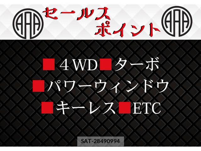 Daihatsu ATRAI WAGON 2008-03 7356843-6