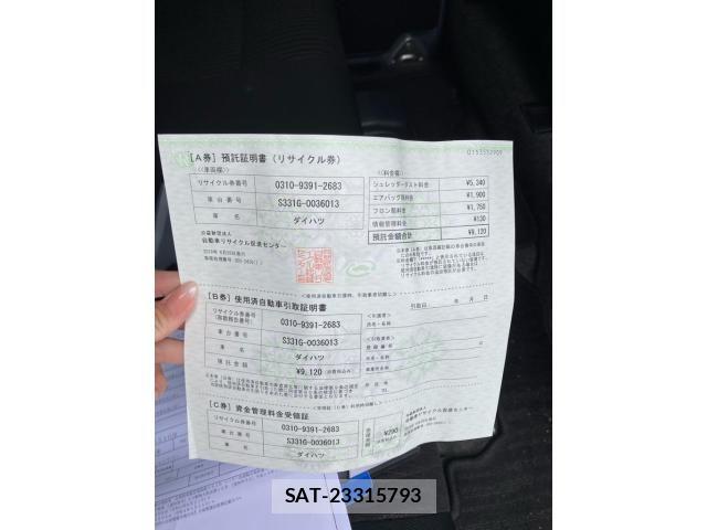 Daihatsu ATRAI WAGON 2019-06 7499563-18