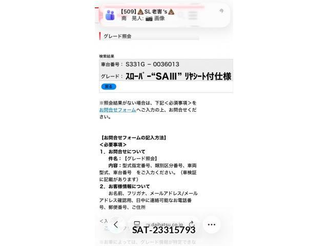 Daihatsu ATRAI WAGON 2019-06 7499563-19