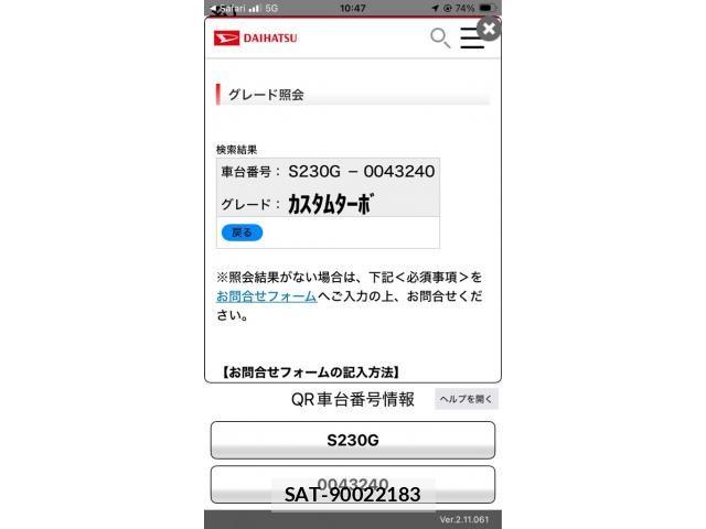 sat car