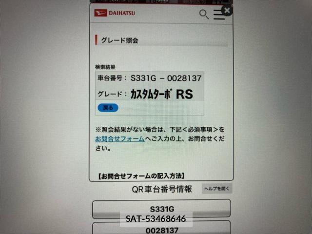 Daihatsu ATRAI WAGON 2015-06 8072858-21