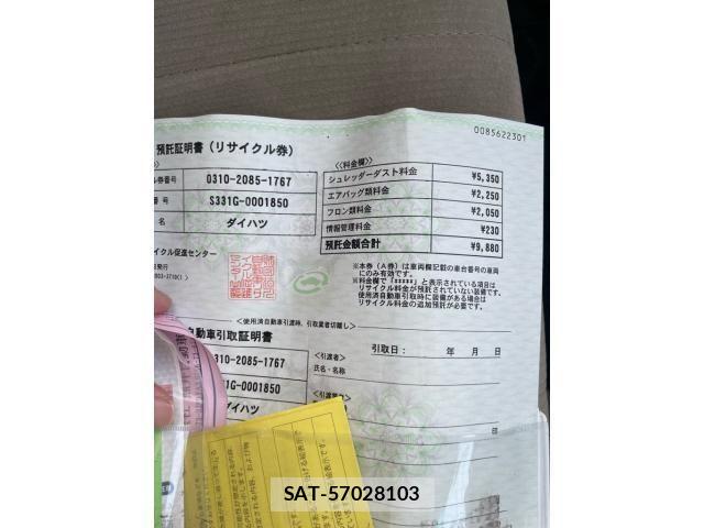 Daihatsu ATRAI WAGON 2007-11 8313097-9