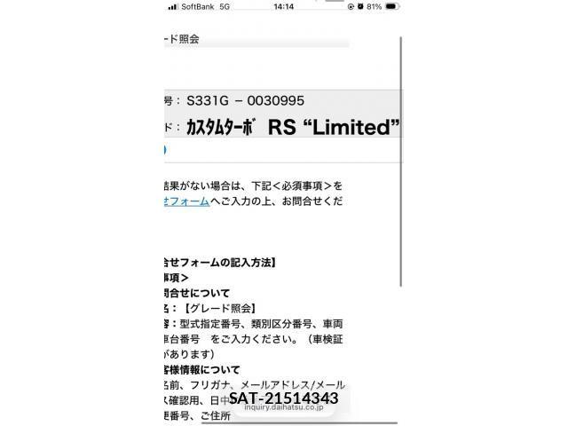 Daihatsu ATRAI WAGON 2017-03 8313095-20