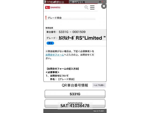 Daihatsu ATRAI WAGON 2007-11 8457056-24