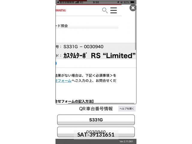 Daihatsu ATRAI WAGON 2017-03 8561176-0