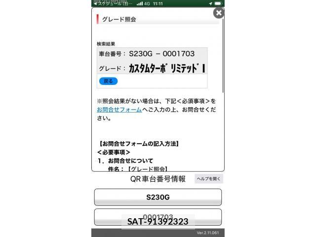 sat car