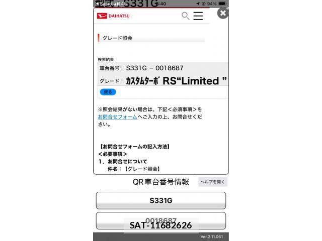 Daihatsu ATRAI WAGON 2012-02 8658048-23
