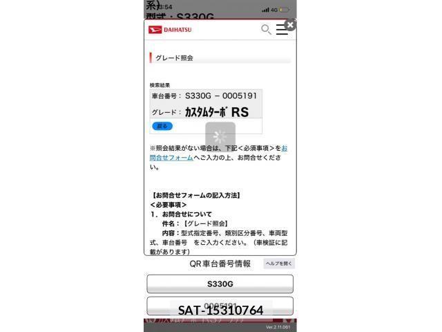 Daihatsu ATRAI WAGON 2005-11 8878721-12