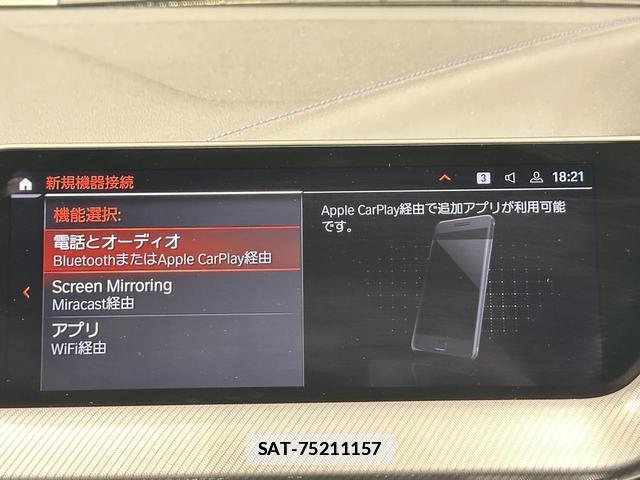 Bmw 2 SERIES 2020-12 7796031-5