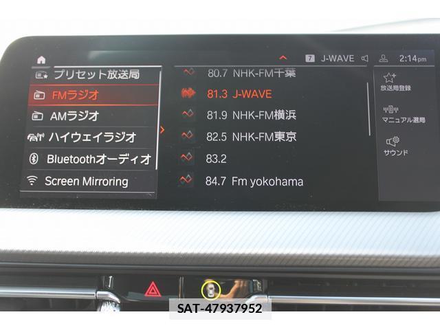 Bmw 2 SERIES 2020-11 7809496-3