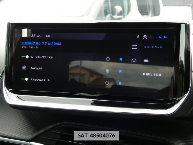 Peugeot 2008 2025-07 7801378-10