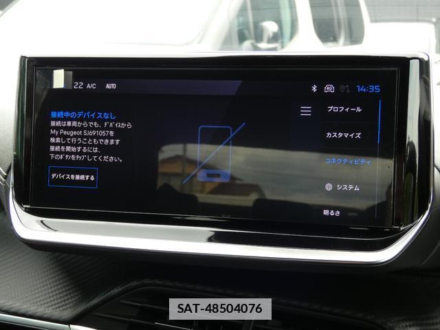 Peugeot 2008 2025-07 7801378-11