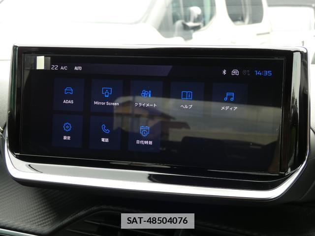 Peugeot 2008 2025-07 7801378-12