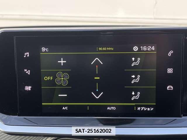 Peugeot 208 2023-03 7793730-11