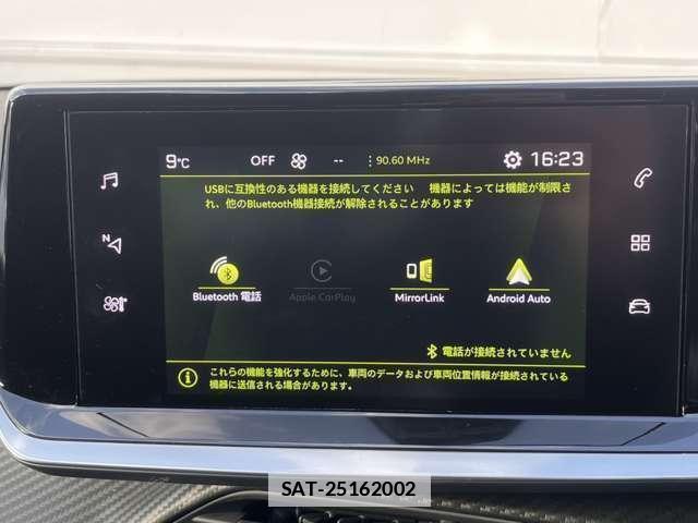 Peugeot 208 2023-03 7793730-8