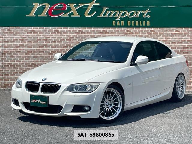 Bmw 3 SERIES 2011-09 7794876-0