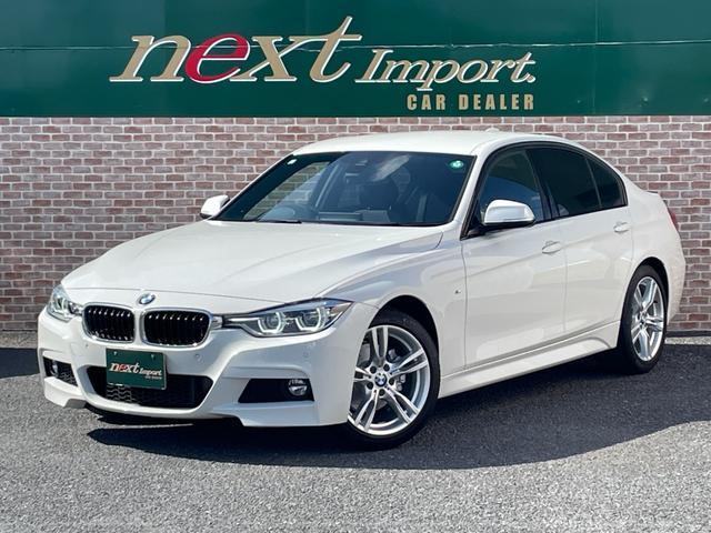 Bmw 3 SERIES 2017-12 7794877-0