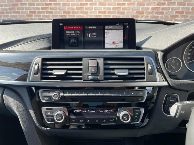 Bmw 3 SERIES 2017-12 7794877-10