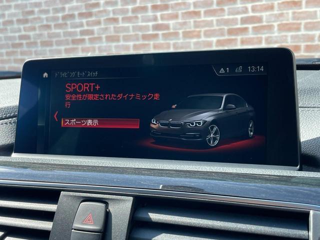 Bmw 3 SERIES 2017-12 7794877-13