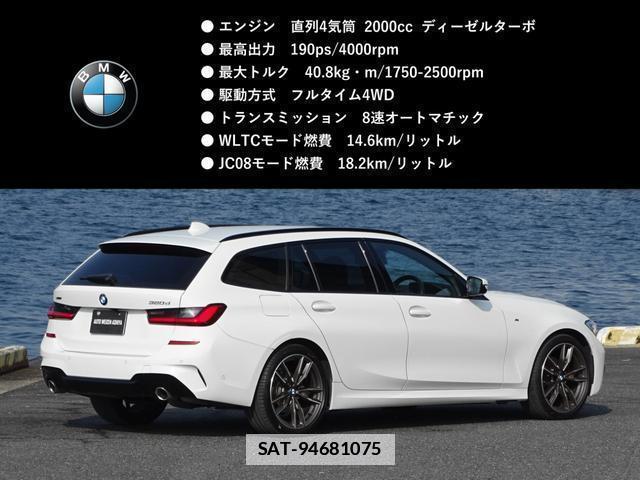 Bmw 3 SERIES 2020-09 7805030-1