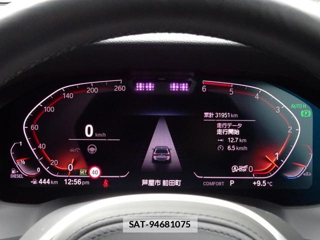 Bmw 3 SERIES 2020-09 7805030-12
