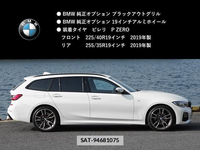 Bmw 3 SERIES 2020-09 7805030-3
