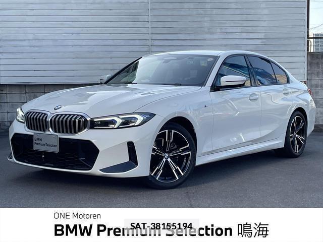 Bmw 3 SERIES 2023-06 7808354-0