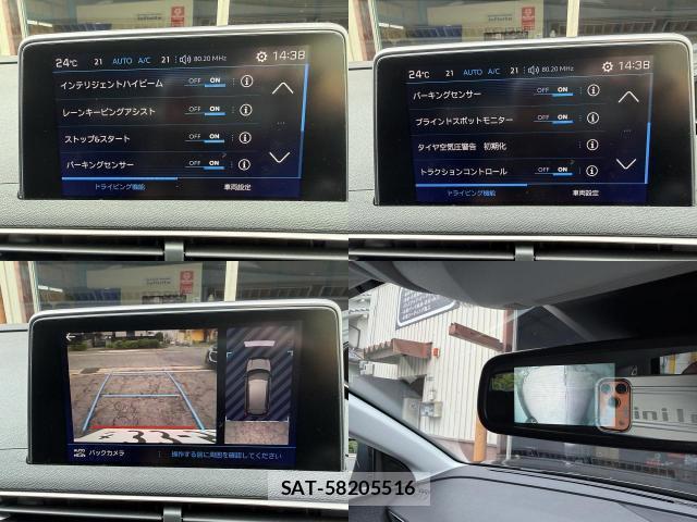 Peugeot 3008 2017-06 7797161-6
