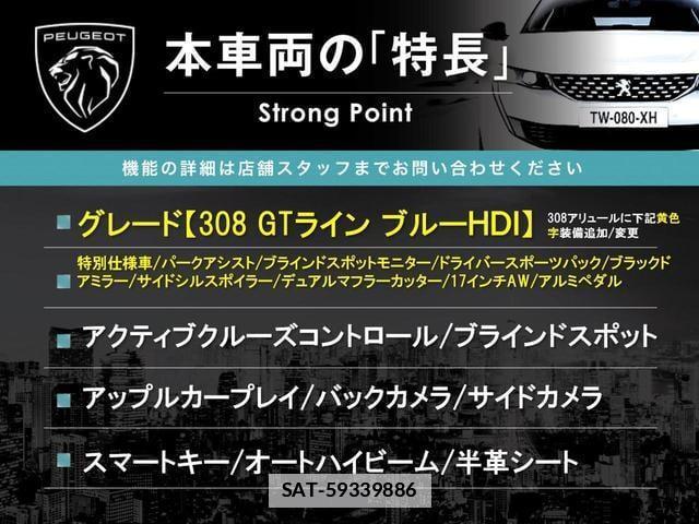 Peugeot 308 2019-06 7804951-2