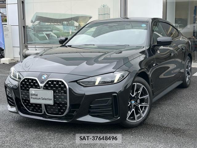 Bmw 4 SERIES 2026-08 7804181-0