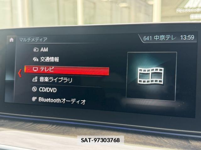 Bmw 5 SERIES 2017-02 7806194-10