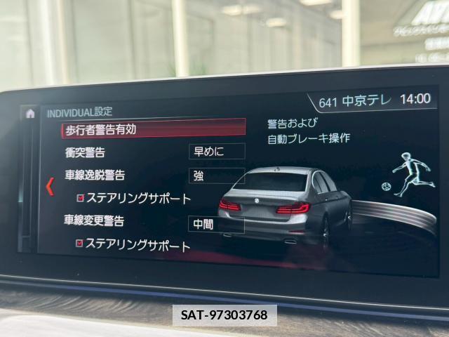 Bmw 5 SERIES 2017-02 7806194-11