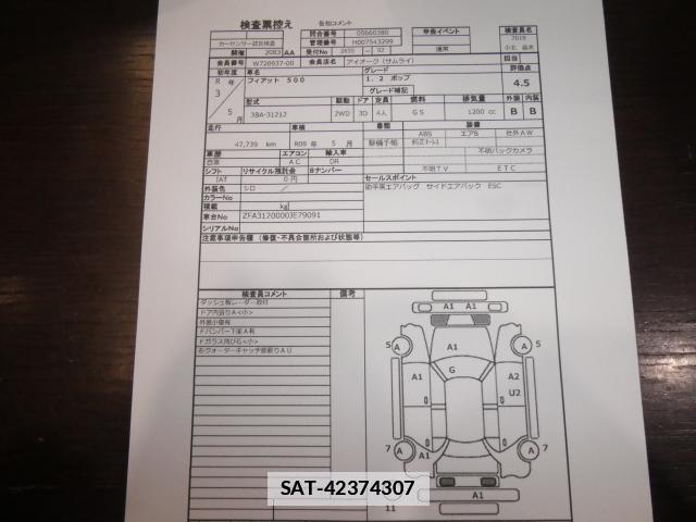 Fiat 500 2021-05 7802070-1