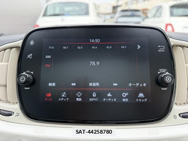 Fiat 500 2023-05 7803798-16