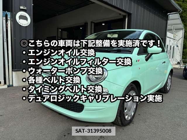 Fiat 500 2016-08 7808198-1
