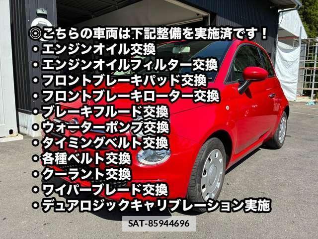 Fiat 500 2020-04 7808199-1