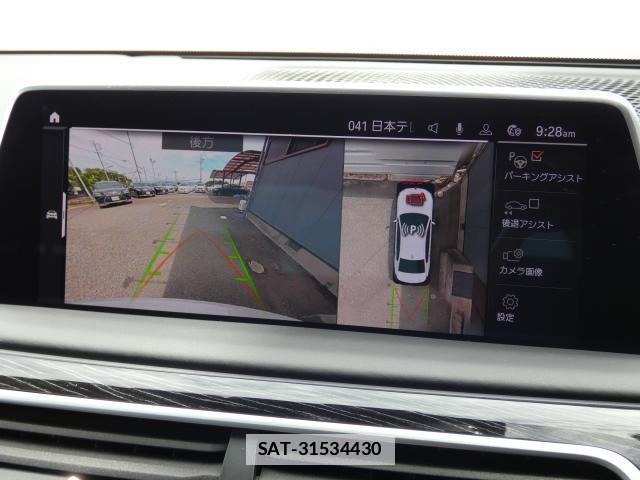 Bmw 7 SERIES 2019-10 7794555-11