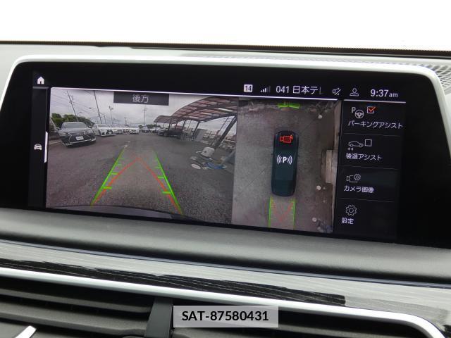 Bmw 7 SERIES 2020-11 7794560-11