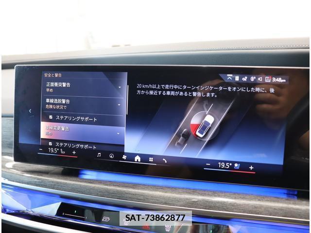 Bmw 7 SERIES 2023-08 7805456-11