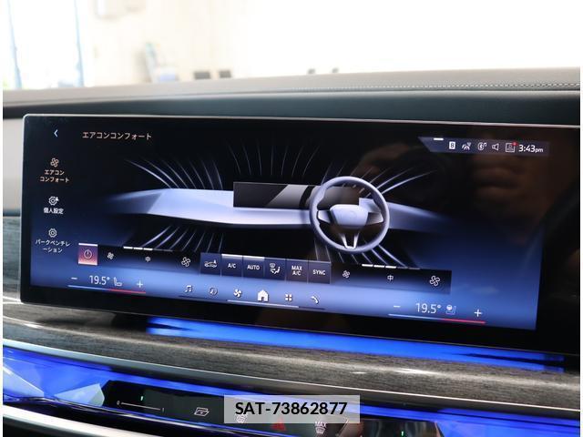 Bmw 7 SERIES 2023-08 7805456-15