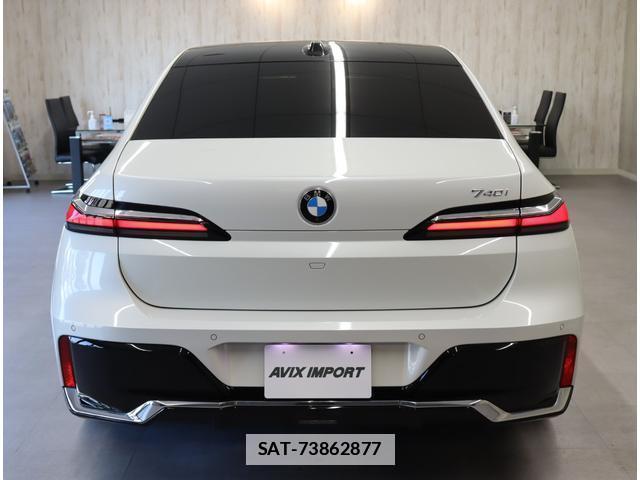 Bmw 7 SERIES 2023-08 7805456-3