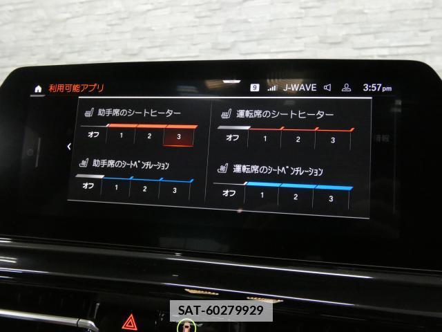 Bmw 8 SERIES 2021-07 7809766-14