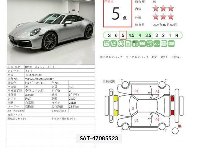 Porsche 911 2021-04 7802455-1