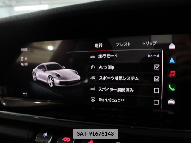 Porsche 911 2023 7802529-17